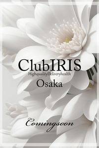 club IRIS【クラブアイリス】大阪 似鳥 亜里沙