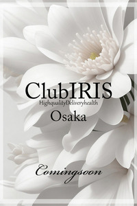 club IRIS【クラブアイリス】大阪 美月 明日花