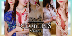 club IRIS【クラブアイリス】大阪